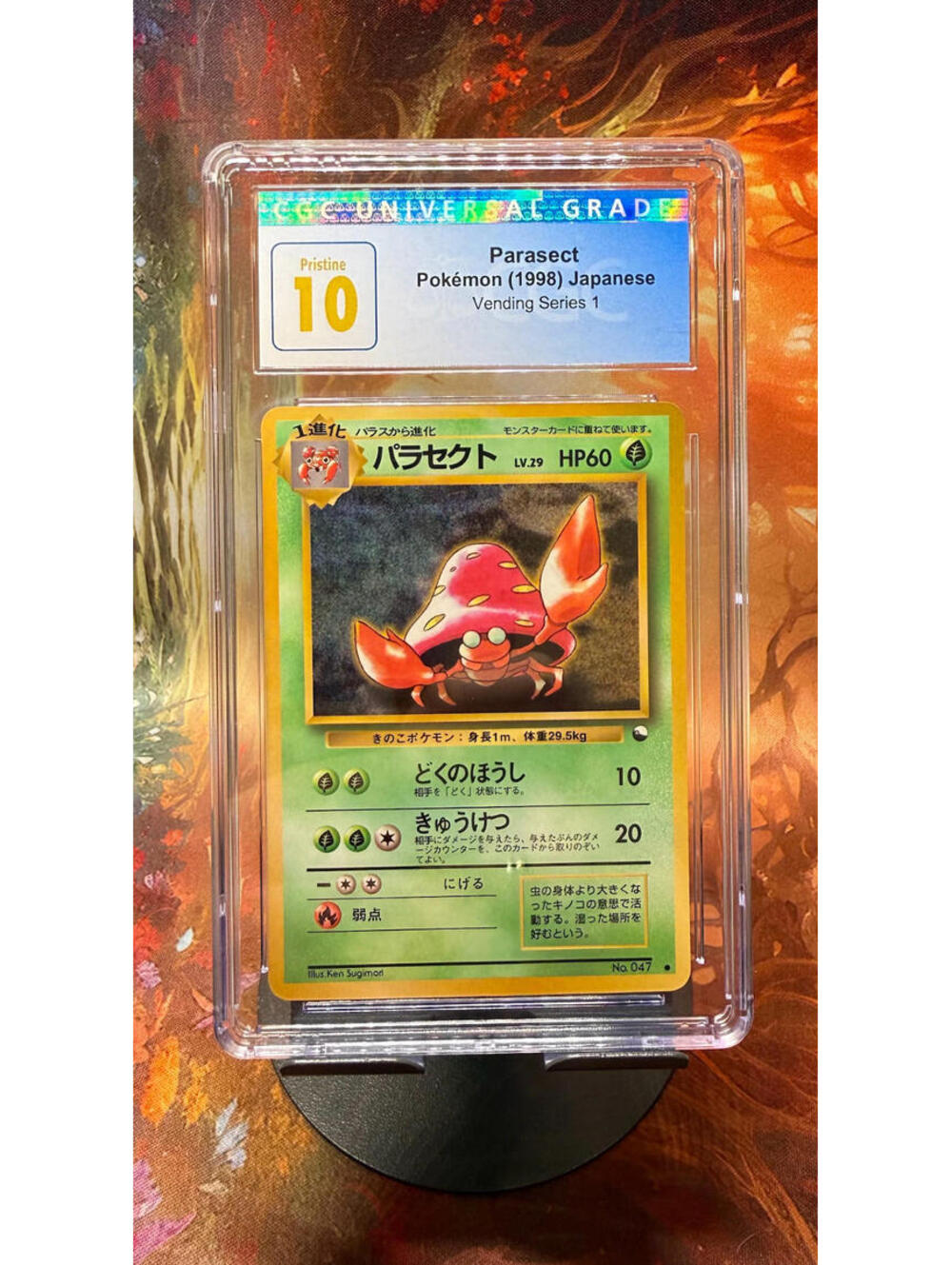Parasect Vending Series 1 (1998) Japanese CGC Pristine 10